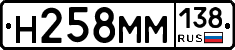 %D0%9D258%D0%9C%D0%9C138