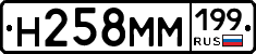 %D0%9D258%D0%9C%D0%9C199