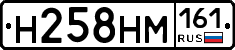 %D0%9D258%D0%9D%D0%9C161