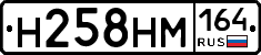 %D0%9D258%D0%9D%D0%9C164