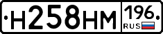 %D0%9D258%D0%9D%D0%9C196