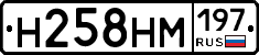 %D0%9D258%D0%9D%D0%9C197