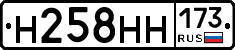 %D0%9D258%D0%9D%D0%9D173