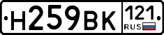 %D0%9D259%D0%92%D0%9A121