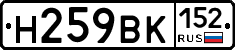%D0%9D259%D0%92%D0%9A152