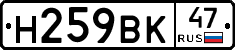 %D0%9D259%D0%92%D0%9A47