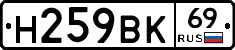 %D0%9D259%D0%92%D0%9A69
