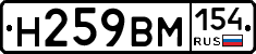 %D0%9D259%D0%92%D0%9C154