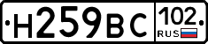 %D0%9D259%D0%92%D0%A1102