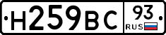 %D0%9D259%D0%92%D0%A193