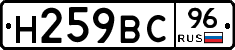 %D0%9D259%D0%92%D0%A196