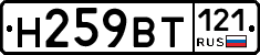 %D0%9D259%D0%92%D0%A2121