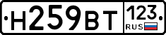 %D0%9D259%D0%92%D0%A2123