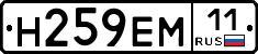 %D0%9D259%D0%95%D0%9C11