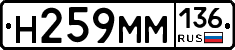 %D0%9D259%D0%9C%D0%9C136