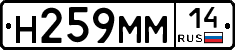 %D0%9D259%D0%9C%D0%9C14