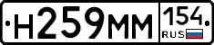 %D0%9D259%D0%9C%D0%9C154
