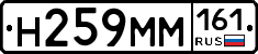 %D0%9D259%D0%9C%D0%9C161
