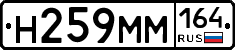 %D0%9D259%D0%9C%D0%9C164