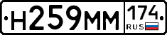 %D0%9D259%D0%9C%D0%9C174