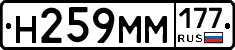 %D0%9D259%D0%9C%D0%9C177