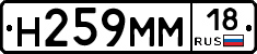 %D0%9D259%D0%9C%D0%9C18