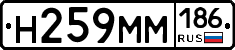 %D0%9D259%D0%9C%D0%9C186