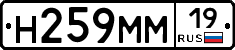 %D0%9D259%D0%9C%D0%9C19