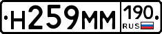%D0%9D259%D0%9C%D0%9C190