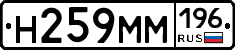%D0%9D259%D0%9C%D0%9C196