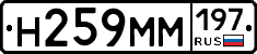 %D0%9D259%D0%9C%D0%9C197