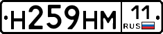 %D0%9D259%D0%9D%D0%9C11