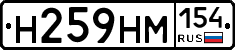 %D0%9D259%D0%9D%D0%9C154