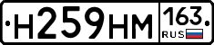 %D0%9D259%D0%9D%D0%9C163