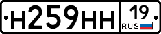 %D0%9D259%D0%9D%D0%9D19