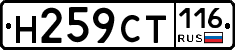 %D0%9D259%D0%A1%D0%A2116