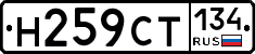 %D0%9D259%D0%A1%D0%A2134