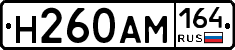 %D0%9D260%D0%90%D0%9C164