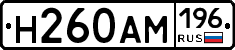 %D0%9D260%D0%90%D0%9C196