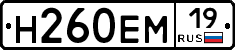 %D0%9D260%D0%95%D0%9C19