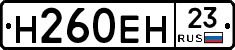 %D0%9D260%D0%95%D0%9D23