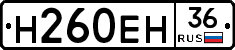 %D0%9D260%D0%95%D0%9D36
