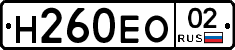 %D0%9D260%D0%95%D0%9E02