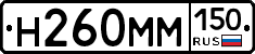 %D0%9D260%D0%9C%D0%9C150