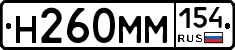 %D0%9D260%D0%9C%D0%9C154