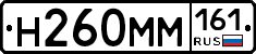 %D0%9D260%D0%9C%D0%9C161