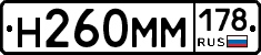 %D0%9D260%D0%9C%D0%9C178
