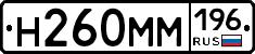 %D0%9D260%D0%9C%D0%9C196