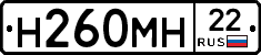 %D0%9D260%D0%9C%D0%9D22