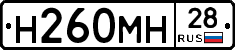 %D0%9D260%D0%9C%D0%9D28